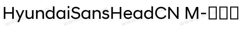HyundaiSansHeadCN M字体转换